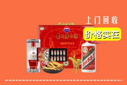延安洛川县名酒回收