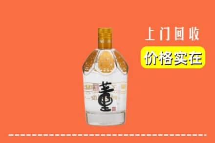 延安洛川县回收董酒