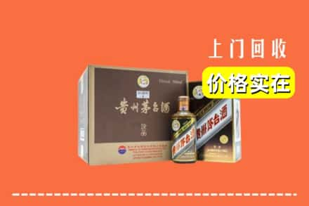 延安洛川县回收彩釉茅台酒