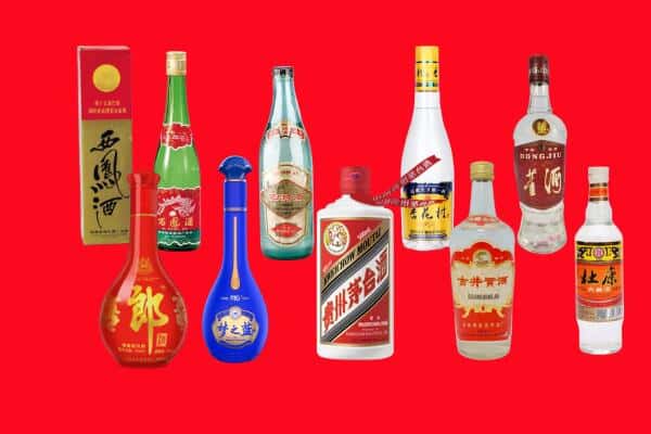 延安洛川县回收烟酒